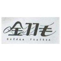 金羽毛 Golden Feater