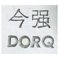 今強 DORQ