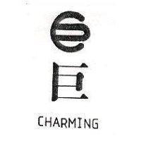 巨及圖 CHARMING