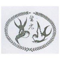 生元及圖