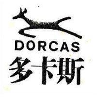 多卡斯及圖 DORCAS