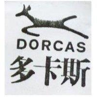 多卡斯及圖 DORCAS