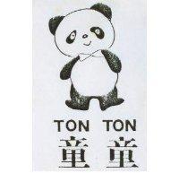 童童及圖 TON TON