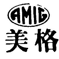 美格及圖 AMIG