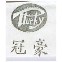 冠豪及圖 tucky