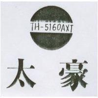 太豪及圖 TH-5160AXT