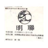爽達及圖