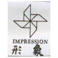 形象及圖 IMPRESSION