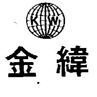 金緯及圖 K