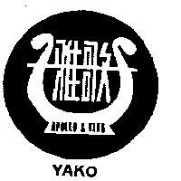 雅歌及圖 YAKO