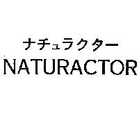 ナチュラクタ– NATURACTOR