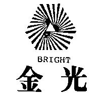 金光及圖 BRIGHT