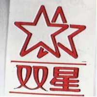 双星及圖