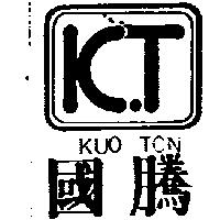 國騰及圖 KUO TON