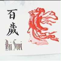 百歲及仙女圖 Pai Suei