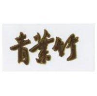 竹葉青