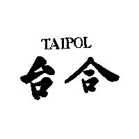 台合 TAIPOL