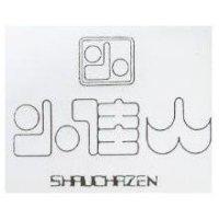 小佳人及圖 SHRUCHAZEN