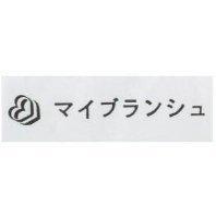 マイブランシユ及圖