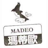 瑪蒂歐及圖 MADEO
