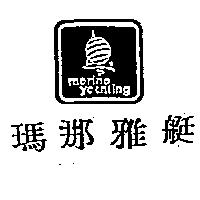 瑪那雅艇及圖 morino yocnling