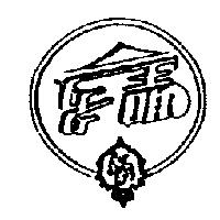 聖多及圖