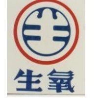 生氧及圖
