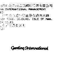 Genting International
