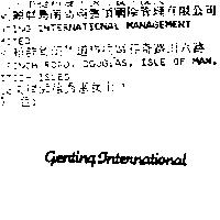 Genting International