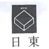 日東及圖 NITTO