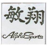 敏翔 ALPHASPORTS