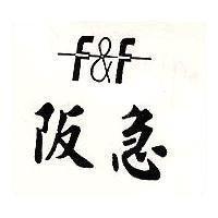 阪急及圖 F&F