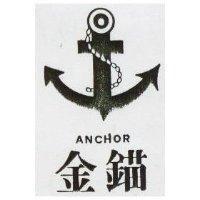 金錨及圖 ANCHOR