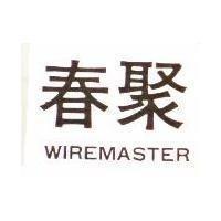 春聚 WIREMASTER