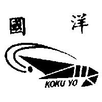 國洋及圖 KOKU YO