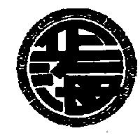 正海及圖