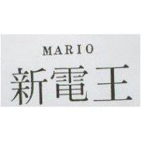新電王 MARIO