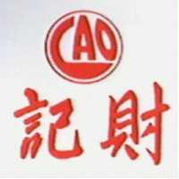 財記及圖 AO