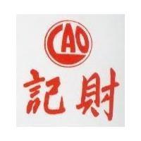 財記及圖