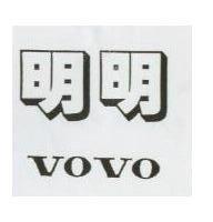 明明 VOVO