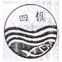 四維及圖形