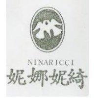 妮娜妮綺及圖 NINARICCI