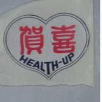 賀喜及圖