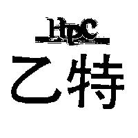 乙特及圖 HSIN PAI CHIANG HONG