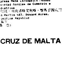 CRUZ DE MALTA