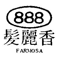 髮麗香及圖 888FARMOSA