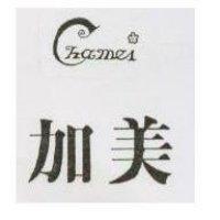 加美 CHAMEI