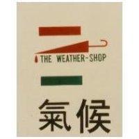 氣候及圖 THE WEATHER-SHOP