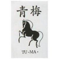 青梅及圖 TU.MA