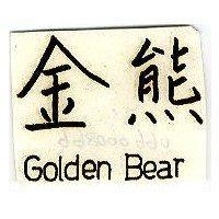 金熊 Golden Bear